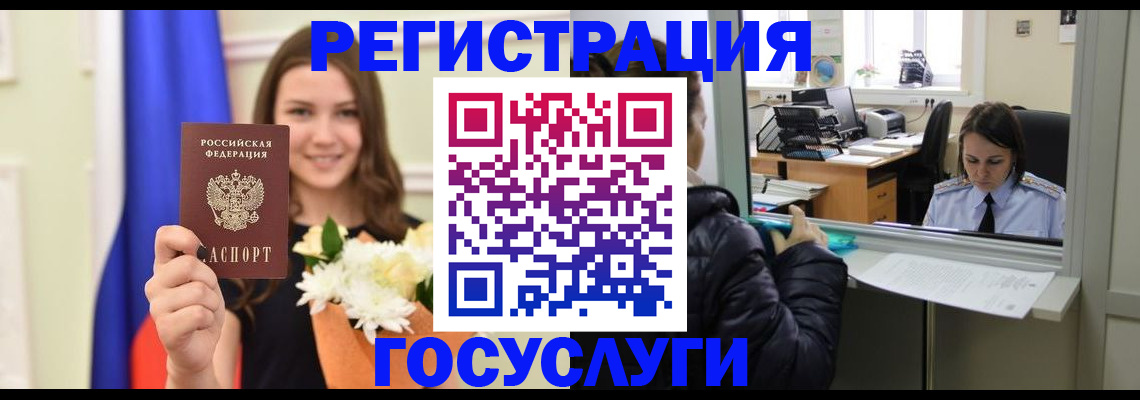 прописка в квартире в Павлово